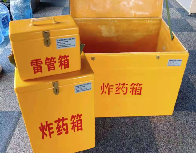 罗源炸药箱雷管箱使用注意事项