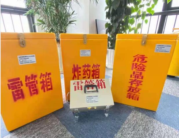 罗源雷管箱的存放形式：如何科学安全地储存矿用雷管