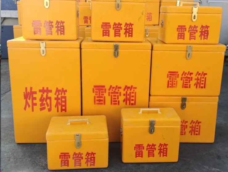 罗源如何区分炸药箱与雷管箱？