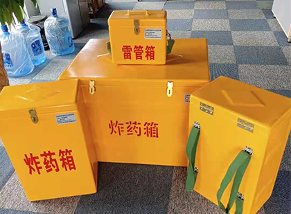 罗源玻璃钢雷管箱与炸药柜