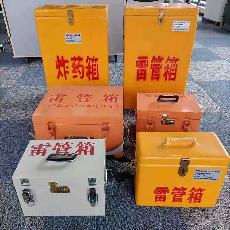 罗源矿山民爆物品存储怕违规？火工品存放箱这样选才合规又安全