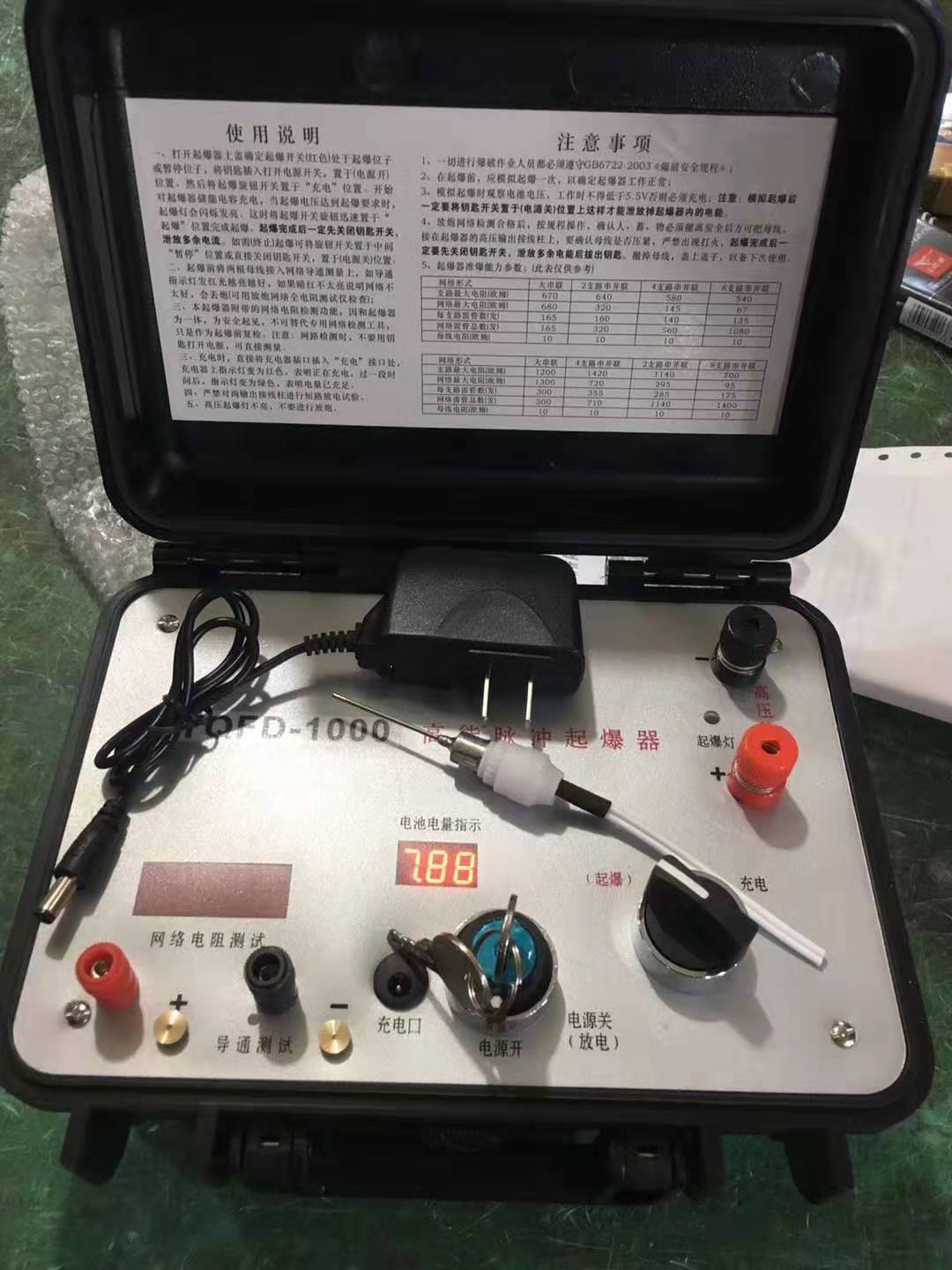 罗源发爆器（矿用起爆器）：爆破作业的“总开关”，你真的了解它吗？